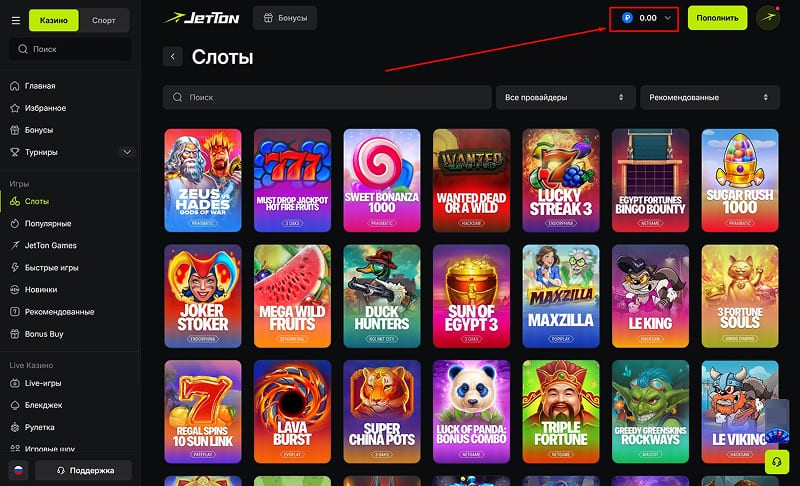 Главная страница