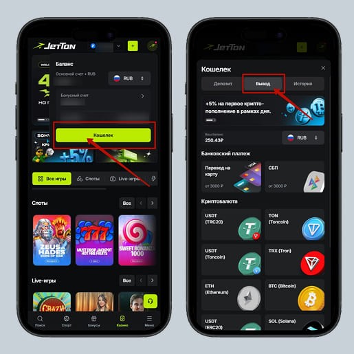 Платежные системы